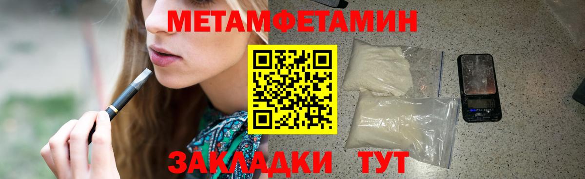 Амфетамин Розовый Киров