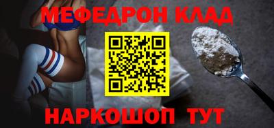 мет Долгопрудный