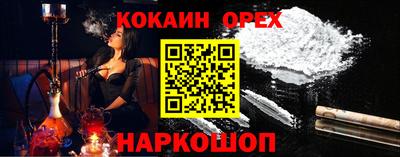 спиды Беслан