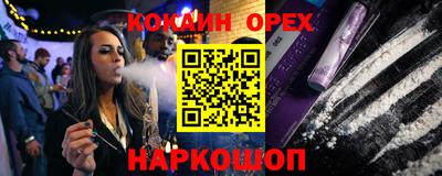 прущая мука Берёзовский
