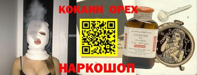 хмурый Бийск