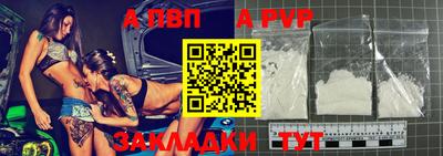 прущая мука Берёзовский
