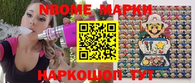 спиды Беслан