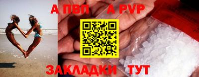 хмурый Бийск