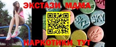 спиды Беслан