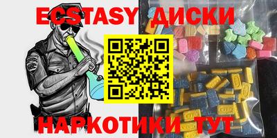 спиды Беслан