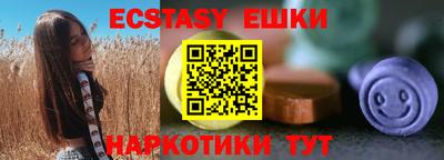 спиды Беслан