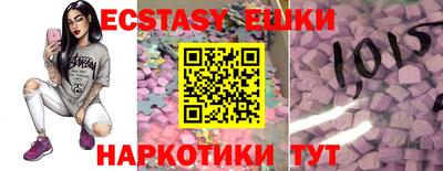 хмурый Бийск