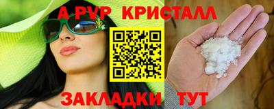 спиды Беслан