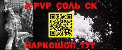 спиды Беслан
