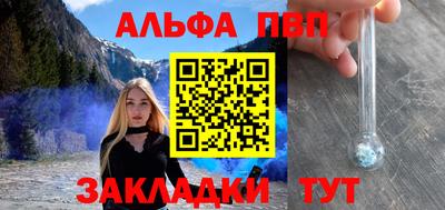 спиды Беслан