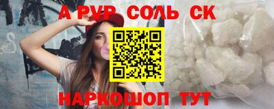 спиды Беслан