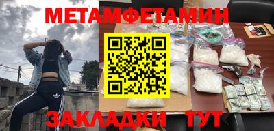 спиды Беслан