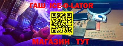 спиды Беслан