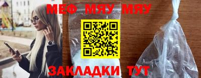 спиды Беслан