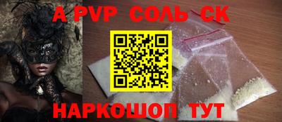 хмурый Бийск