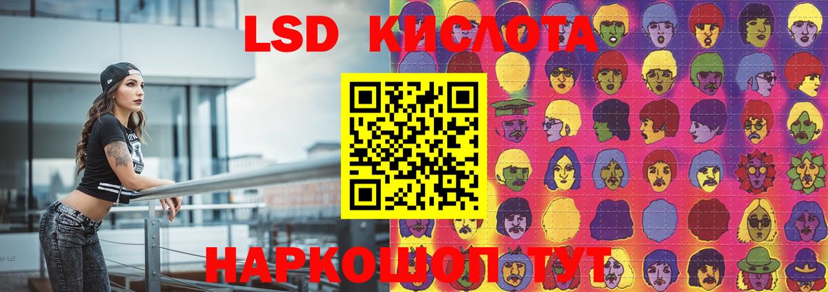 ЛСД экстази ecstasy Киров