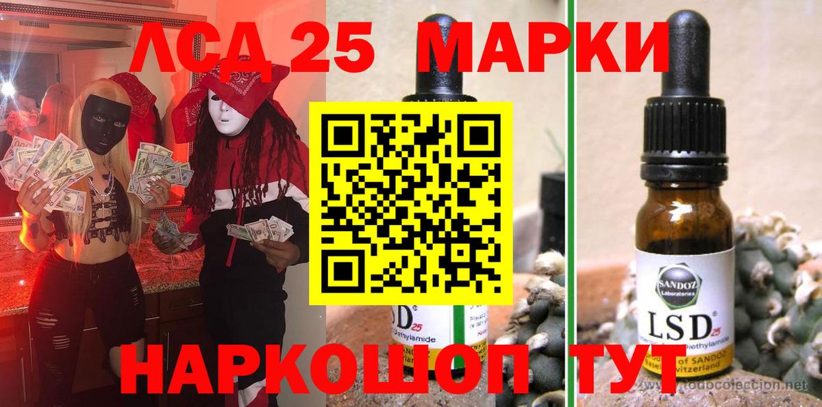 Наркотические марки  Вход с VPN  даркнет сайт  Наркотические марки 1,5мг  Киров 