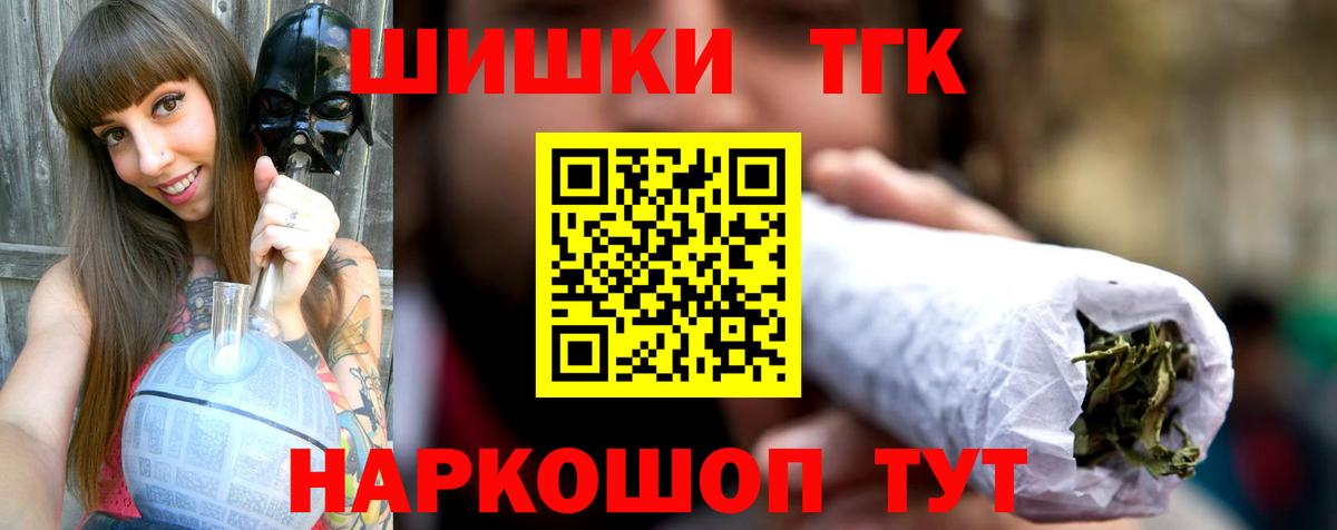 Бошки Шишки тримм Киров